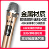 Jinmeike microphone is suitable for Changhong TV karaoke microphone TV wireless microphone national karaoke Opel microphone simple version dual microphone