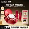 It's skin 2X red ginseng and snail moisturizing cream set 60ml anti-wrinkle and lightening fine lines imported from Korea set New Year's gift