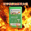 Factory direct sales orange silicone fire blanket international fire certification equipment glass fiber test report high temperature resistance orange silicone box 1.5 meters * 1.5 meters
