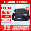 Canon (Canon) original camera bag, SLR camera bag, photography bag, mirrorless camera bag, shoulder bag, backpack, professional photography camera bag, suitable for Canon 5D4 6D2 R5 R6, Canon R7 R8 R6 R62 R5 R3 original shoulder bag, enjoy free exchange service after posting the order