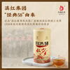 Feng brand black tea classic 58 Fengqing Dianhong special grade 250g canned tea Chinese time-honored brand