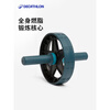 Decathlon (DECATHLON) Abdominal Wheel Men's Home Fitness Abdominal Muscle Magic Equipment Sports Equipment Automatic Rebound Abdominal Muscle Wheel EYB5 Rebound Double Wheel