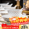 Rich Jade Ceramics Jingdezhen tableware complete set of underglaze colored exquisite porcelain bowls high-end household pure white dishes set Xingyao 16 pieces