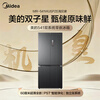 Midea M60 series 541 cross four-door flat-screen fully embedded inverter dual system dual-cycle large-capacity refrigerator MR-541WUSPZE Haibeidai refresh subsidy 520 sister model