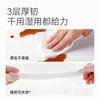 Jingdong-made kitchen paper towels 85 sections * 4 rolls 12 times oil-absorbing and water-locking kitchen paper towels can come into contact with food