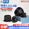 Guwanji grade 4.8/8.8 high strength flange nut hexagonal padded nut thickened pressure plate screw nut M8M10-M30 (grade 10.9) M10 10 pieces black 45# steel