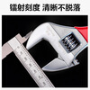 Huixiang (BENEFANT) Jingdong Industrial Private Brand Plastic Adjustable Wrench 12-300mm Jingdong Red