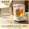 Mijia Xiaomi health pot N1 kettle constant temperature electric kettle teapot tea maker all-in-one machine 304 stainless steel Mijia small white pot home office with tea leakage 1.5L
