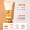 The history of Whoo facial cleanser 180ml foaming cleanser for women and men amino acid cleansing cream deep cleansing exfoliating acne blackheads Gongchenxiangqiyunsheng facial cleansing milk 180ml
