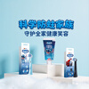 Oral-B children's toothpaste containing fluoride and anti-moth for 2-12 years old Stitch Strawberry Flavor 55g Jingdong self-operated