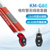 Crystal Microphone G80 electric blowpipe teaching performance wireless transceiver ultra-long battery life with reverberation connector one to two G80 electric blowpipe dedicated one to one