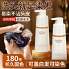Qiao Chong Bubble Hair Dye Cream Women's Pure Natural Plant Covering White Hair Pen No Stimulation Does Not Stick to the Scalp One Wash Black Brown