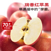 Western Region Meinong high-end daphne red apple picked after frost, crisp, sweet and juicy single fruit 150-174g gift box 12 pieces straight from the source