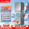 Haier True Power Saving 251L Three-Door Small Refrigerator Black Gold Purification Level One Energy Efficiency Air-cooled Frost-Free Star Silver BCD-251WGHC3E7WV (Silver)