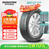 Bridgestone car tires 225/65R17 102V H/L 400 for Envision/adapted for RAV4/CVR
