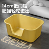 Fat Meow and Wonder cat litter box extra large 63CM open extra large cat toilet anti-splash pet cat litter box cat supplies
