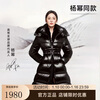 Govan Black Gold Goose Down Jacket Queen 4.0 Eight Patterns Yang Mi Same Style Women's Long Down Jacket Haute Diamond Black M