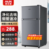 Oaks small refrigerator household small mini refrigeration and freezing dual-use rental room dormitory energy-saving dormitory office refrigerator purification and deodorization 146 gray high-efficiency fresh-keeping copper tube quick cooling 30L