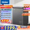 Haier 100 liter single temperature -40 small freezer household commercial refrigerator freezer dual-use freezer Jingdong self-operated small refrigerator BC/BD-100GHEPSD9D trade-in