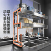 Shuaishi 304 stainless steel sink rack kitchen dish drain rack countertop multi-functional storage rack