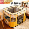 Bei Chuzhong Cat Maternity Room Cat Maternity Nest Large Folding Cat Cage Closed Production Isolation Room Dog Tent Cat Fence Small Size Suitable for Cat Mothers + Multiple Cat Babies Multi-purpose in one room/rectangular shape does not take up any space/breathable large space Folds and is easy to store/strong and scratch-resistant/durable