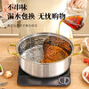 Tuojin German imported quality 316 stainless steel mandarin duck pot hot pot pot for household induction cooker special large capacity thickened 304 thickened anti-stick 316 clear soup pot suitable for 6-10 people_None 32cm