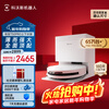 Ecovacs T50 PRO sweeping robot, all-in-one sweeping and mopping automatic cleaning smart home dual robot arm hair-free automatic water supply and drainage version New Year's gift (supports Hongmeng Intelligent Connect)