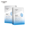 Chando Polar Isotonic Hydrating Repair Mask 28ml 5 pieces soothing, mild and moisturizing Valentine's Day New Year's gift for women