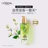 L'Oreal Qihuan Hair Care Essential Oil 100ml Premium Perfume Elegant Jasmine Suitable for dry and dry hair with long-lasting fragrance