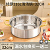 Tuojin German imported quality 316 stainless steel mandarin duck pot hot pot pot for household induction cooker special large capacity thickened 304 thickened anti-stick 316 clear soup pot suitable for 6-10 people_None 32cm