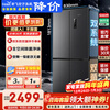 Xinfei refrigerator 518/500 liter dual cycle dual system zero flush embedded full space sterilization cross door refrigerator four door frequency conversion first level energy efficiency energy saving air cooling frost-free household 500 liter gray non-zero embedded - dual cycle dual system