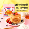 Hundred Diamonds Calcium Iron Zinc Kneaded Waffle Powder 100g*3 Bags Breakfast Household Waffles Egg Waffles Dorayaki Baking Ingredients