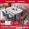 Morning Nest Slate Dining Table Solid Wood Dining Table and Chair Combination Modern Simple Retractable Folding Dining Table Restaurant Furniture Black and White Frame Glossy Snow Mountain White-111 Leather Chair 1.35 Meter Table and Six Chairs-12MM Rock Slab Thickness