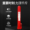 HUGOHUGO extended hydraulic jack horizontal vertical extended high stroke jack long hydraulic jack 8T 5T single pump flat bottom (adapted to 1 ton crane)