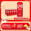 Coca-Cola soda drinks carbonated drinks 330ml*24 modern cans new and old packaging shipped randomly New Year's goods