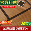 Visibility Customized Tatami Mat Japanese Coconut Palm Mattress Customized Size Home Bedroom Tatami Floor Mat Kang Mat Mat (Electric Heating) 6cm Thickness (Pure Jute Core)/Each