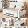 Folding sofa bed dual-purpose multi-functional small apartment folding dual-purpose telescopic bed pull-out living room storage simple sofa white frame off-white cat claw leather 1.2m storage +7cm sponge