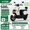 Maverick Leopard Hariway big brand same model 2025 new product new national standard men's and women's electric car 72V pedal battery car electric motorcycle Meituan takeaway car mobility scooter flagship version - white 72V22A Super Power Gold Sun Lithium Iron Phosphate (5-year warranty)