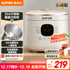 SUPOR mini 2 liter large capacity household 1-2 people smart multi-function rice cooker rice cooker 0-coated 304 stainless steel inner pot SF20FC945A micro pressure