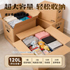 Neisenchi Moving Carton Thickened Extra Large Carton Express Packing Box Storage Box Organizing Box Packaging Carton Box 50*40*40cm/5 pcs/pack NBB-Z05