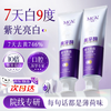 Hanchan enzyme whitening toothpaste brightens teeth, freshens breath, removes tobacco stains, inhibits bacteria, removes stones, removes stains and yellow tartar, ranks first on the gold list