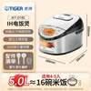 Tiger brand (TIGER) original import, JD.com exclusive rice cooker Pro smart IH electromagnetic heating earthen pot coated rice cooker for home use 4-5 people 5L JKT-D18C-KZ