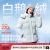 Meili City Xi Mengyao's same style down jacket women's puff waist short style thickened warm goose down jacket women 021