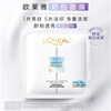 L'Oreal Milky White Mask 5 Pieces Hydrating, Moisturizing, Whitening, Brightening Skin Care Products, Cosmetics New Year Gift