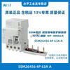 Siemens 5SM series miniature leakage protection circuit breaker A/AC leakage protection 4P 300mA 40A-100A 5SM2 5SM26456 4P 63A A Leakage current 300mA 4P