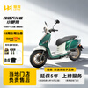 Liebian Little Fat Goose Scooter Brand New Licensed Complete Vehicle Retro Fuel Sports Car New EFI 125 Motorcycle Little Fat Goose ABS+TCS Version Deep Sea Green