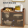 Aomingyuan desktop storage rack water cup storage cabinet dining table countertop tea set dustproof cup holder dining table high-end side cabinet walnut-single layer-black tea door