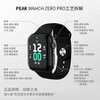 Peak zeroPro smart sports phone watch outdoor running multi-function healthy heart rate monitoring NFC access control Bluetooth call electronic watch middle and high school students male and female