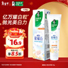 DARLIE (formerly Black) Xingyao White Freesia Toothpaste 120g whitening, yellowing and stain removal, new and old packaging shipped randomly