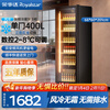 Royalstar air-cooled frost-free full-screen refrigerated fresh-keeping display cabinet commercial double-door Internet celebrity bar ktv high-end beverage wine cabinet freezer glass door refrigerator single door 0.66 meters air-cooled frost-free 400L